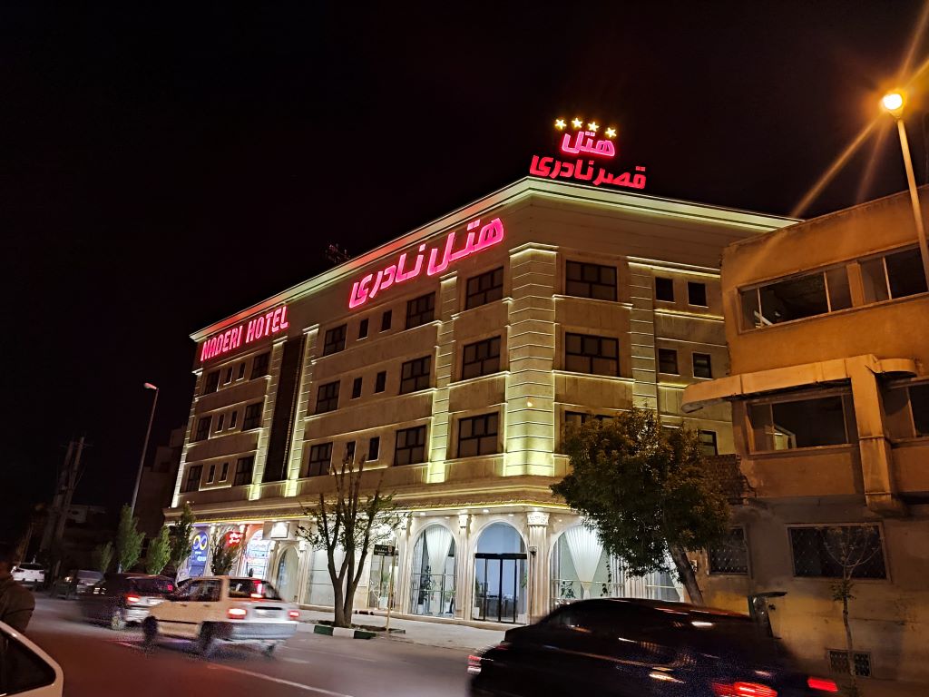 Raspina hotel in Qom