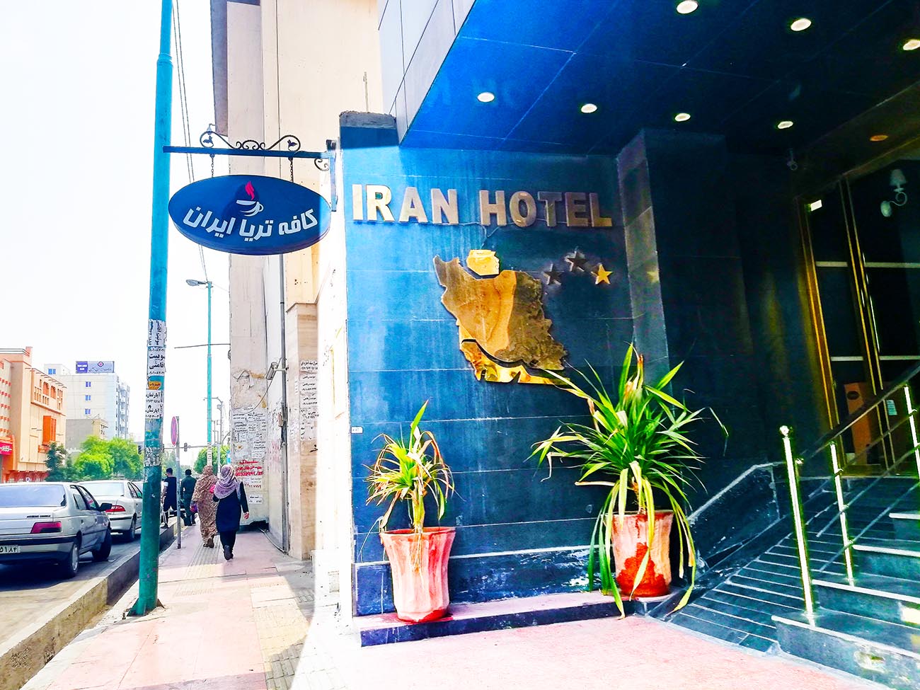 Iran hotel in Bandar Abbas