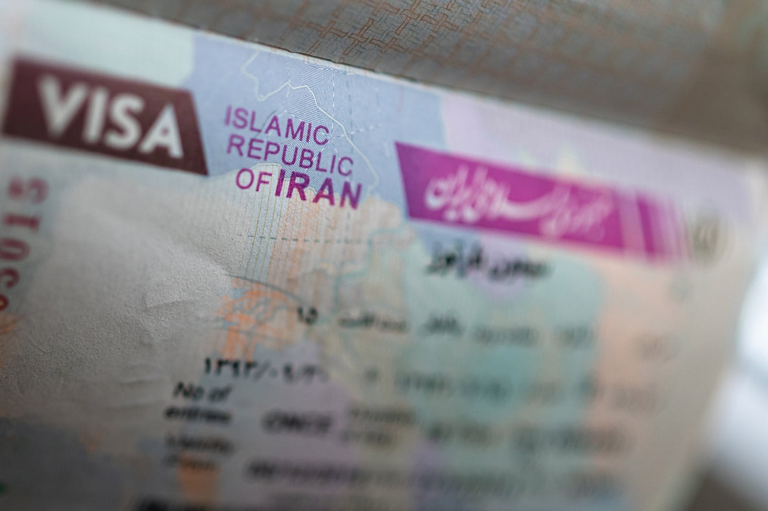 التأشيرة الإيرانية