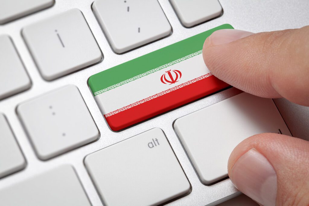 إيران الإنترنت إيران الإنترنت