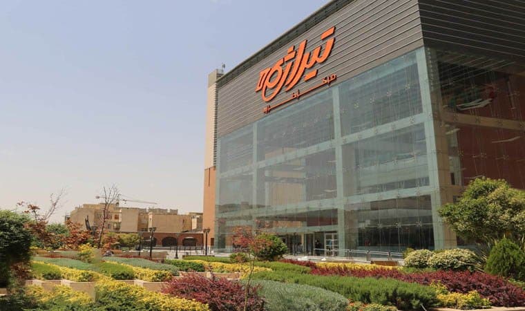 استكشف أفضل 14 مركز تسوق في طهران استكشف أفضل 14 مركز تسوق في طهران