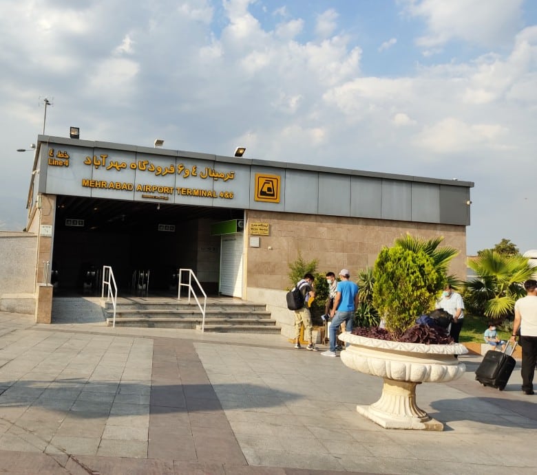 الوصول إلى مطار مهرآباد بالمترو الوصول إلى مطار مهرآباد بالمترو