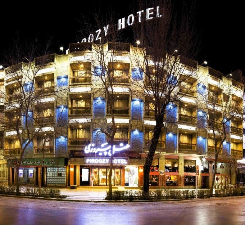 فندق بيروزي اصفهان