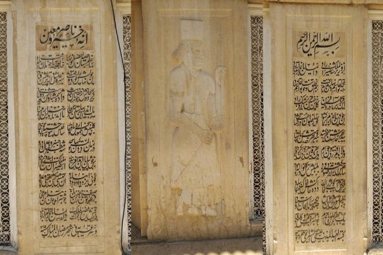 نقوش حديقة ارم