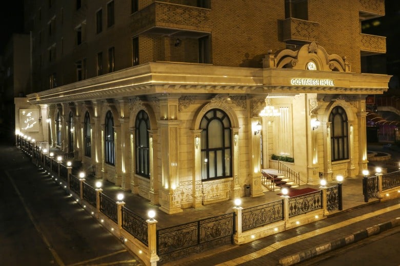 فندق جوستاريش تبريز