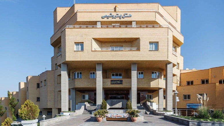 فندق البتروكيماويات تبريز