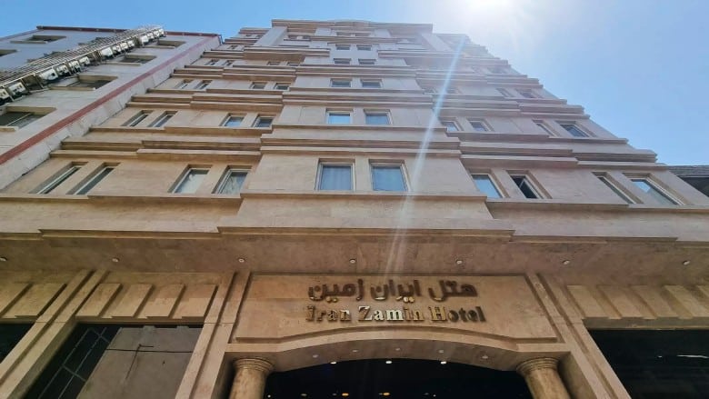 فندق إيران زامين مشهد فندق إيران زامين مشهد
