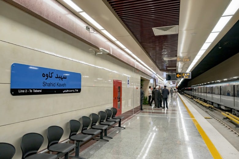 دليل مترو مشهد