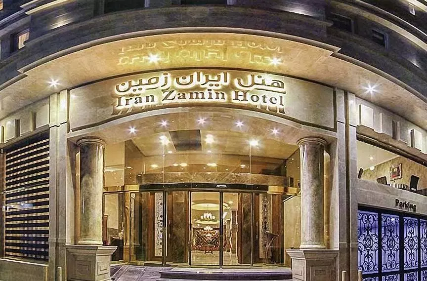 فنادق بأسعار مناسبة في مشهد – دليل شامل للزوار العرب فندق إيران زمين (Iran Zamin Hotel Mashhad)