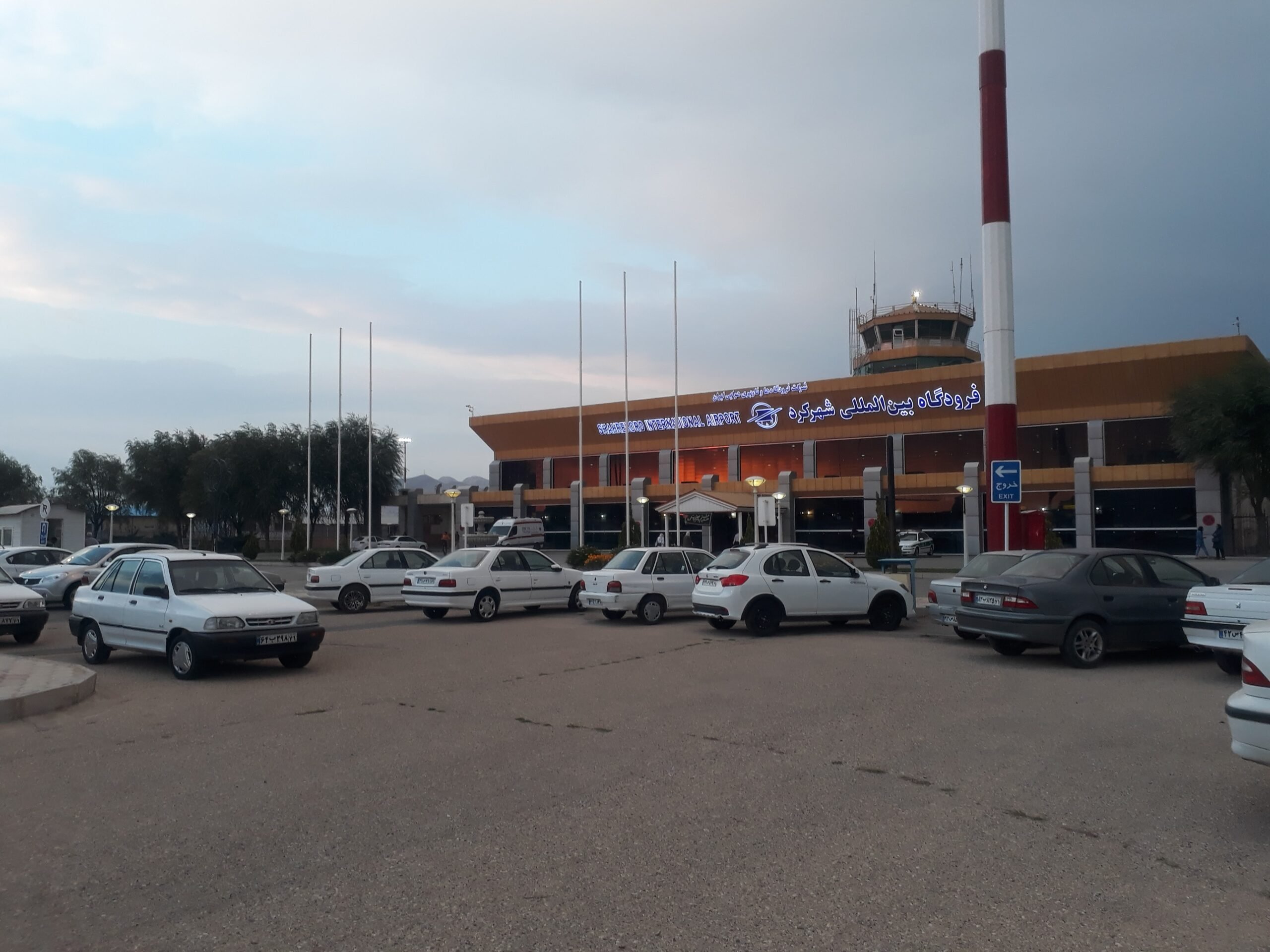 Shahrekord Airport