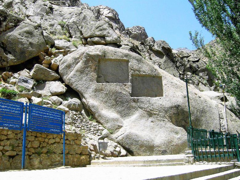 Why You Should Visit Hamadan? A Comprehensive Guide 5 Ganjnameh Tourism Village, Hamadan