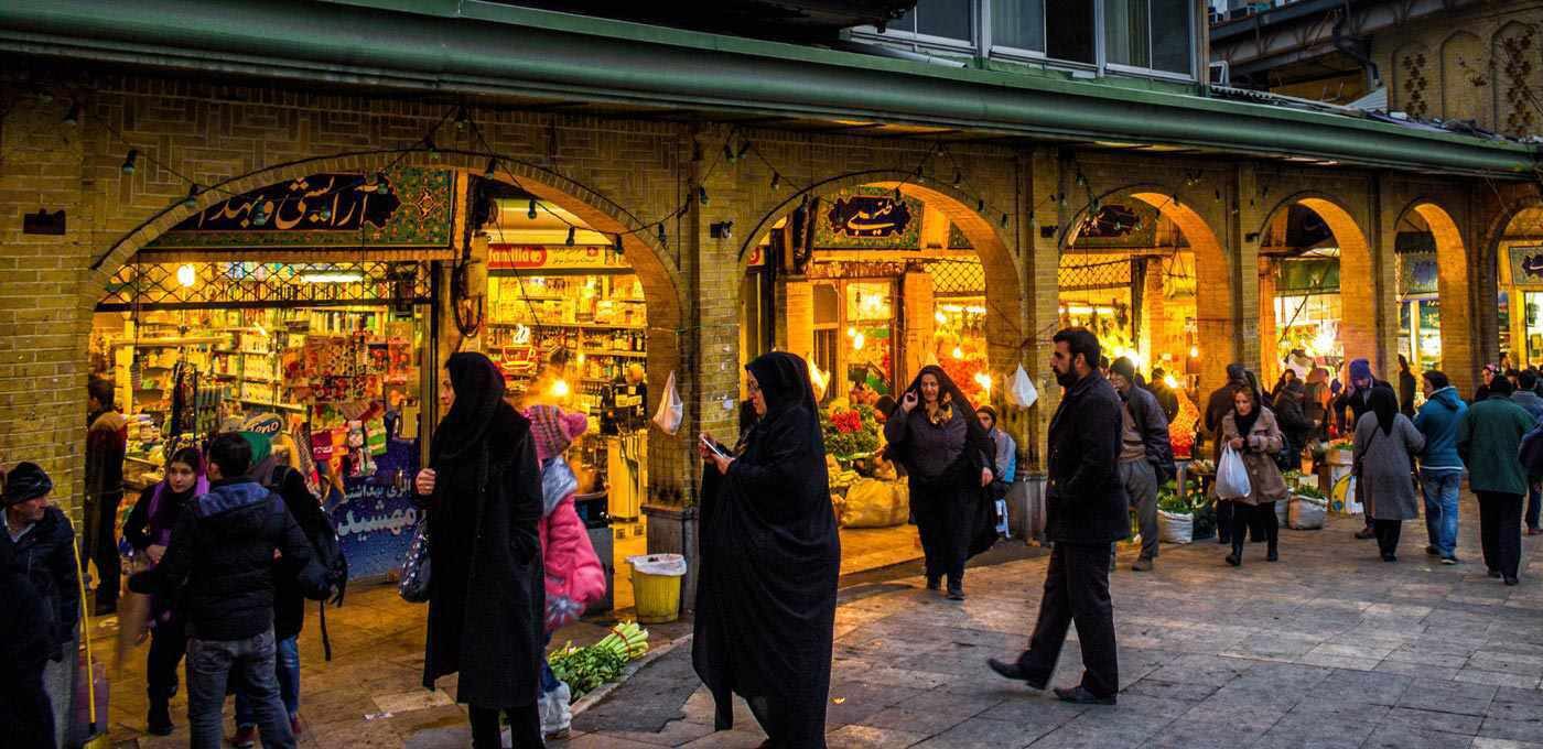 Tajrish Bazaar Tajrish Bazaar