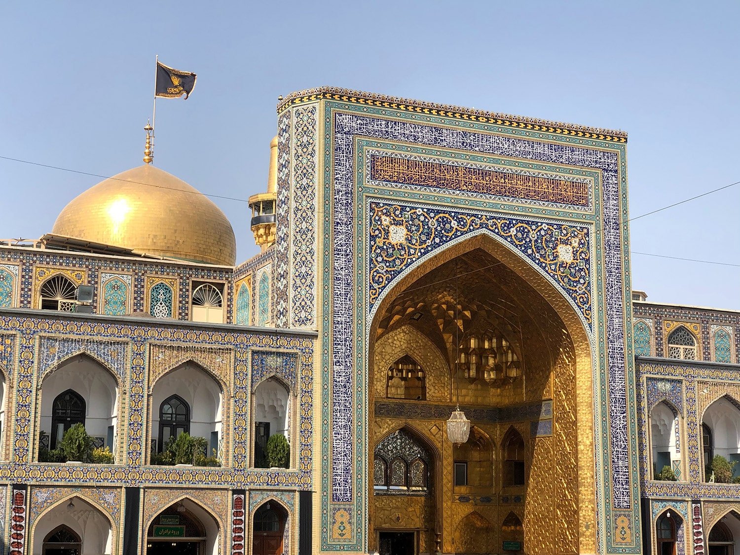 Imam Reza Shrine