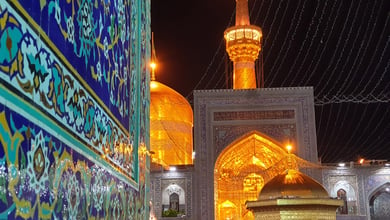 Imam Reza Shrine