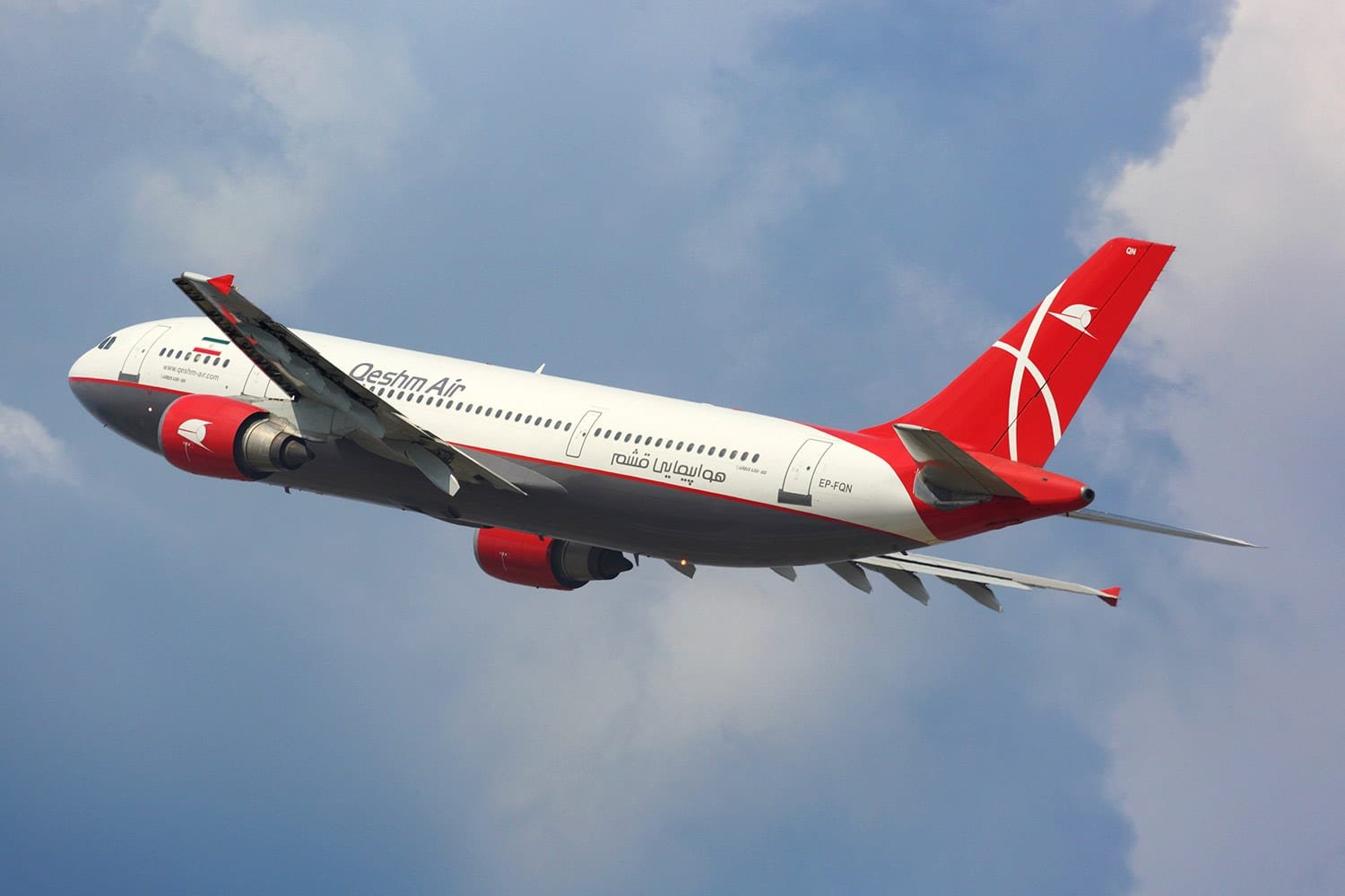 Qeshm Air Qeshm Air