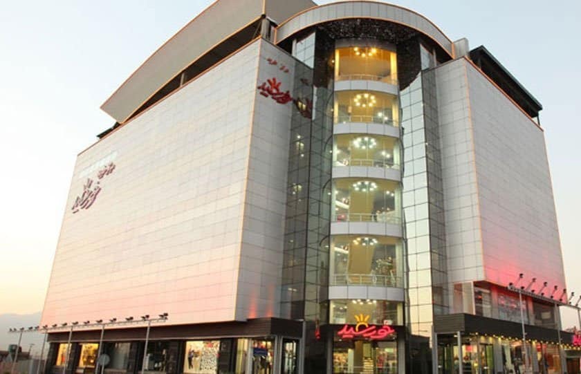 Khorshid Shopping Mall In Mashhad