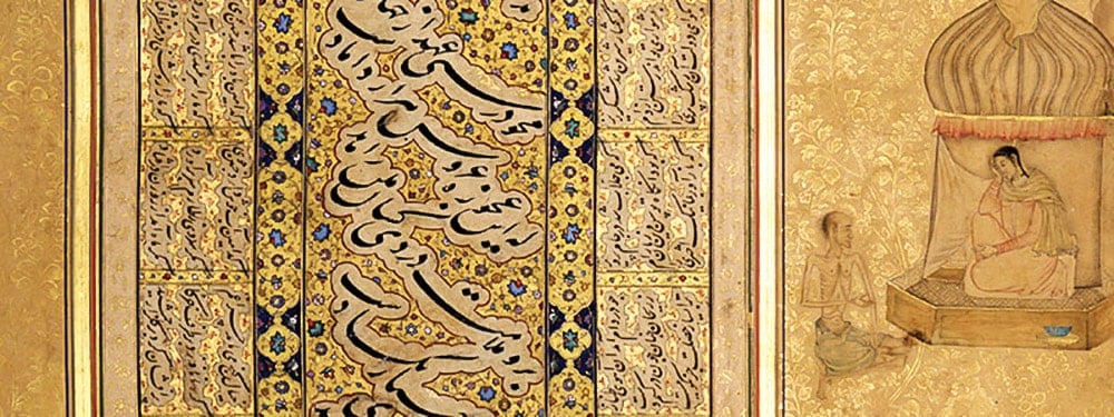 Sultan Ali Mashhadi Calligraphy