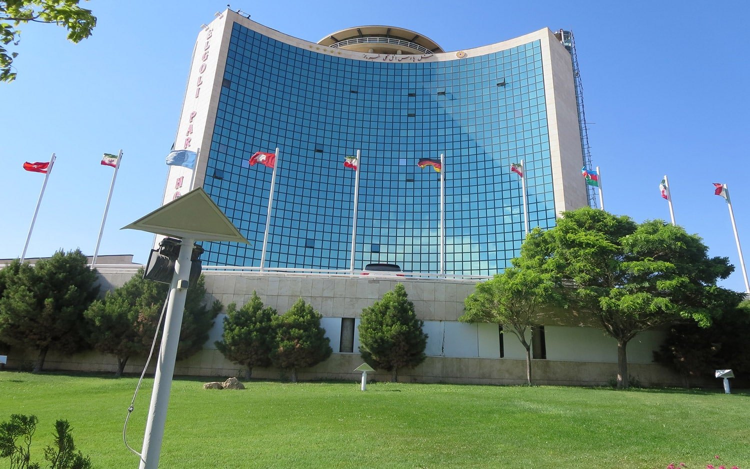 Pars El Goli Hotel Tabriz