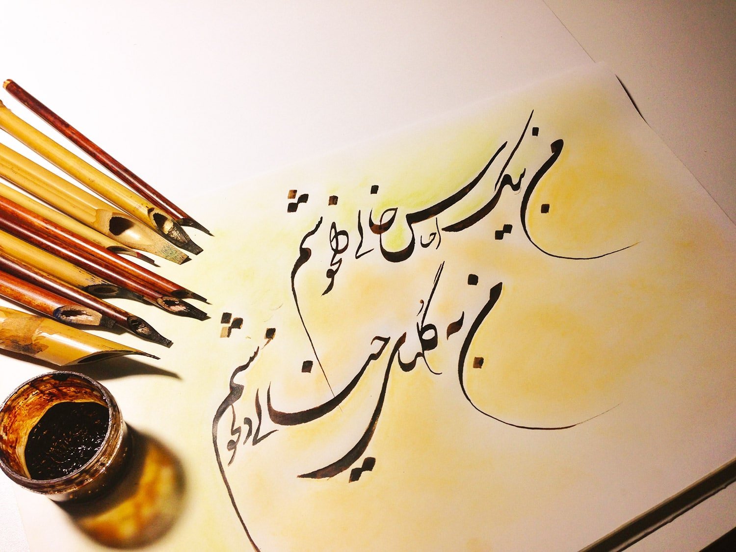 Iranian Calligraphy