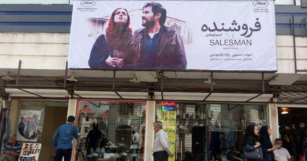 Iranian Cinema By Financial Tribune Iran's Cinema