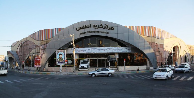 Atlas Mall in Kerman