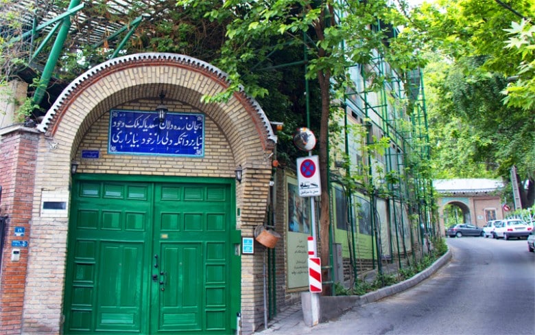 Dr. Hesabi Museum, Tehran