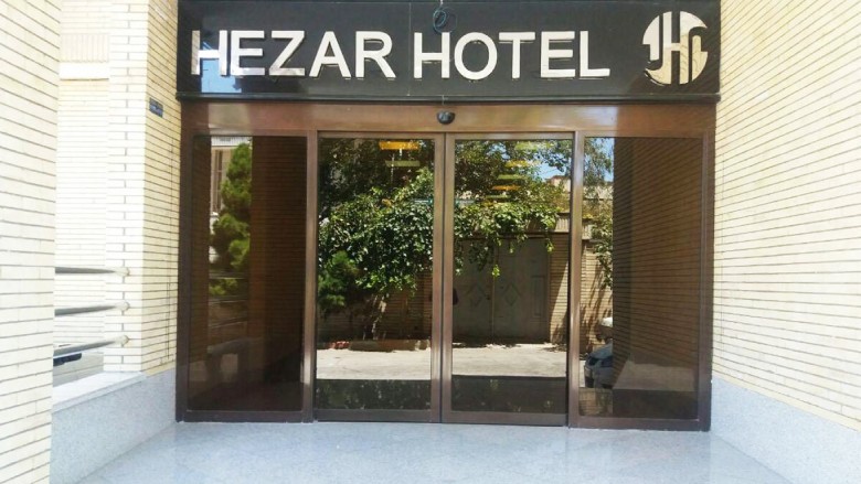 Hezar Hotel in Kerman