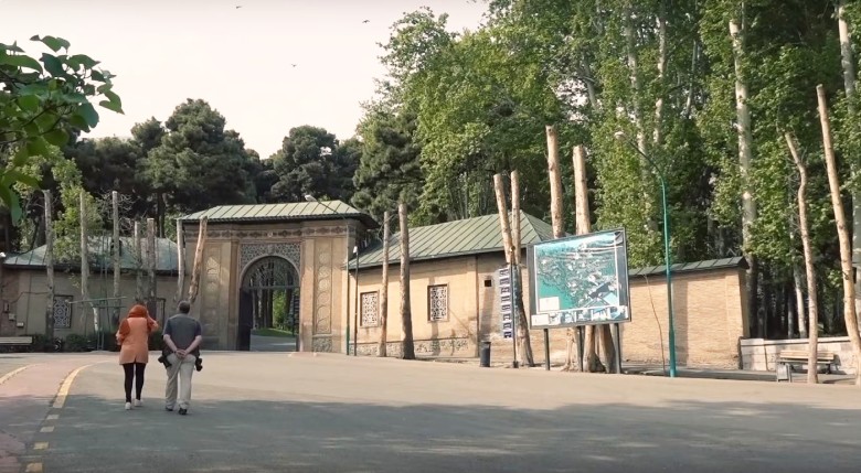 Saadabad Complex Gate