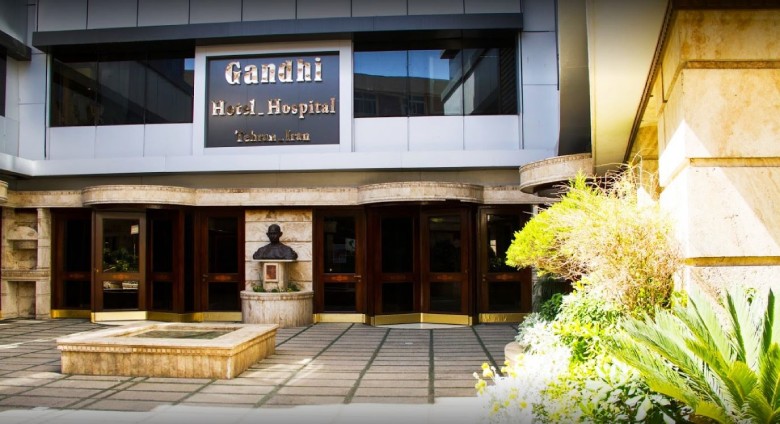 Gandhi Hotel Hospital, Tehran