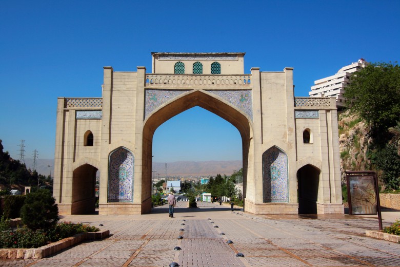 Quran Gate, Shiraz
