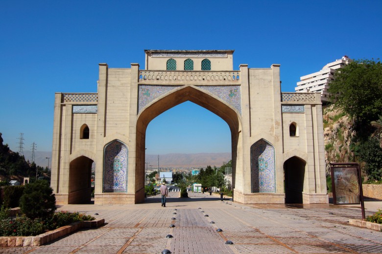 Quran Gate Shiraz Quran Gate, Shiraz