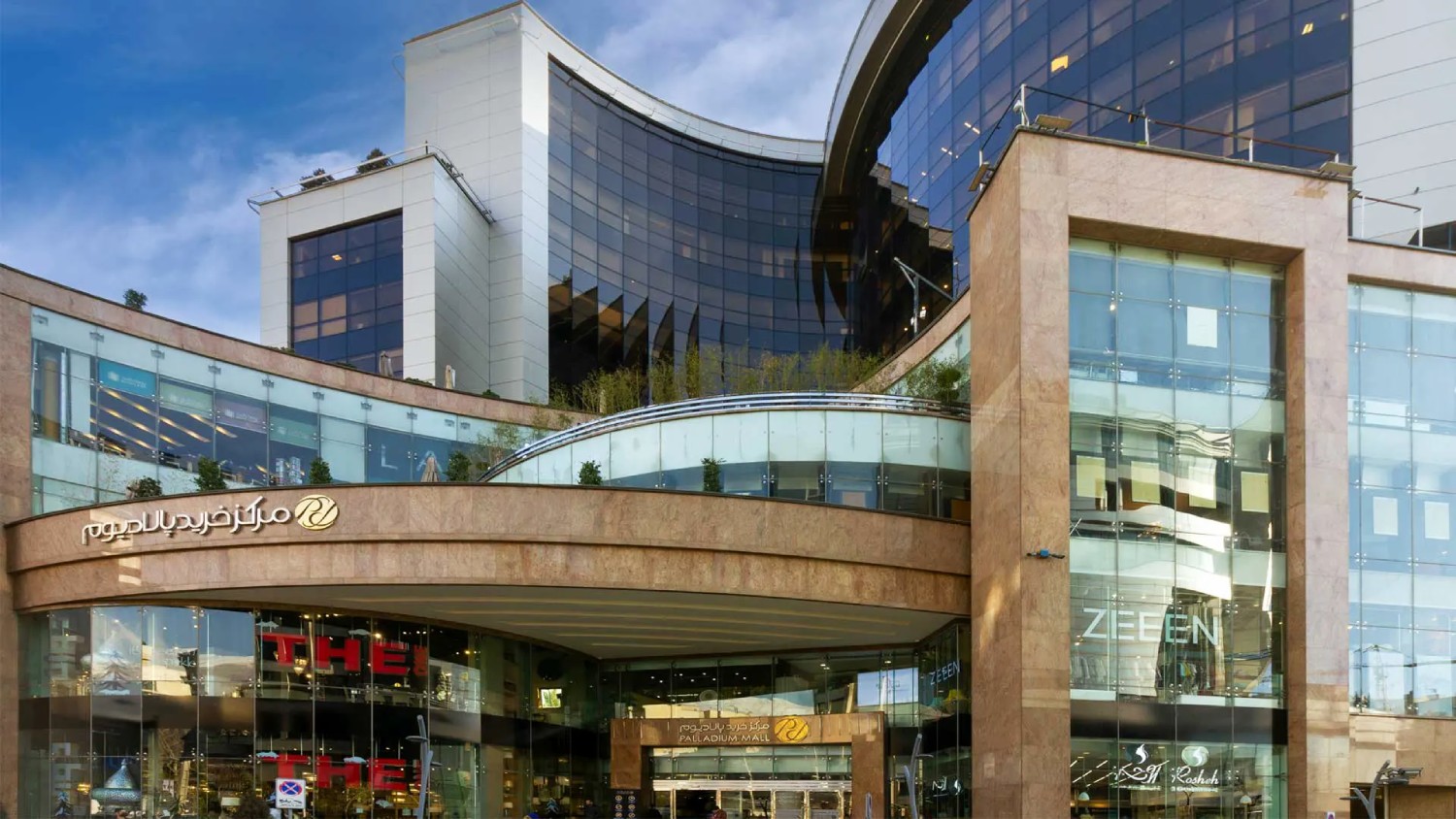 Where To Shop In Tehran: From Bazaars To Modern Malls 4 Best Shopping Malls In Tehran (Palladium Shopping Center)