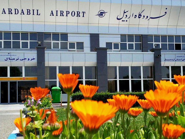 Ardabil Travel Guide: Everything You Need To Know 8 Ardabil International Airport