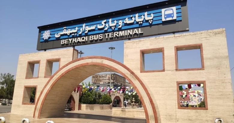 Travel Guide To Ahvaz: Everything You Need To Know 4 Beyhaghi Terminal
