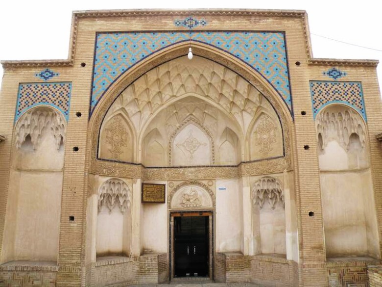 Entrance Of Sultan Amir Ahmad Bath