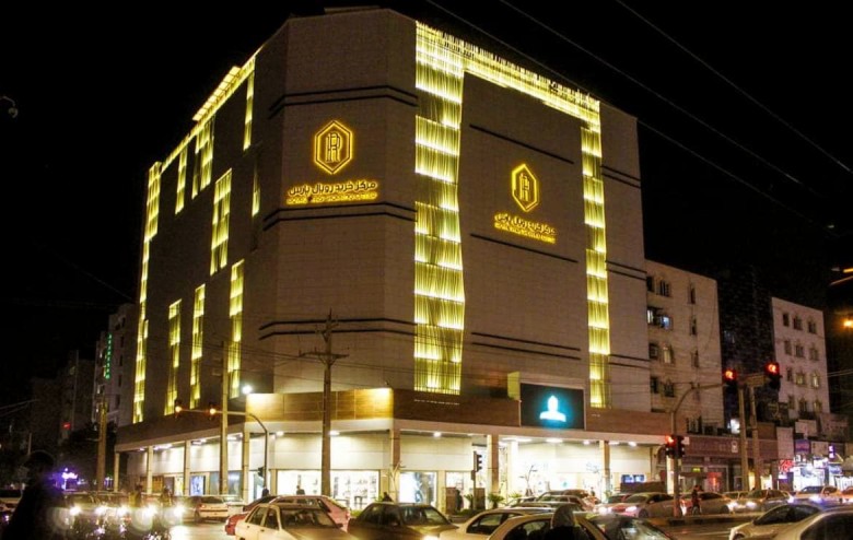 Royal Pars Shopping Center, Ahvaz