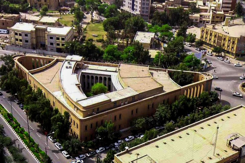 Three-Cornered University Of Ahvaz