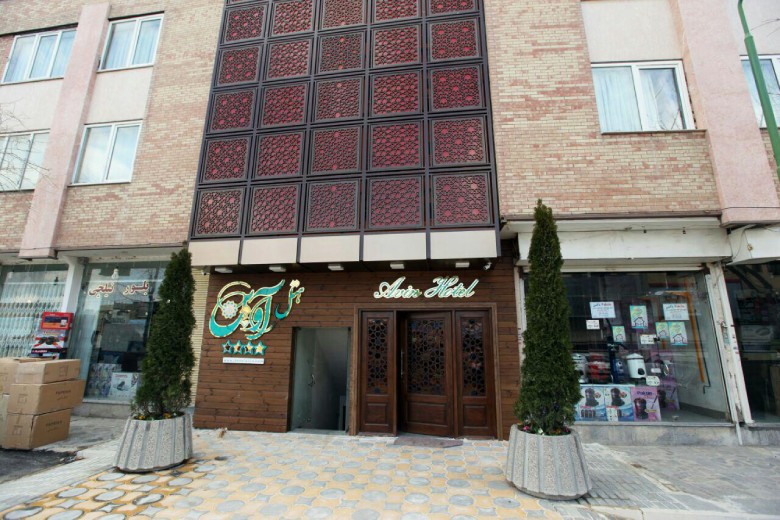 Avin Hotel Isfahan