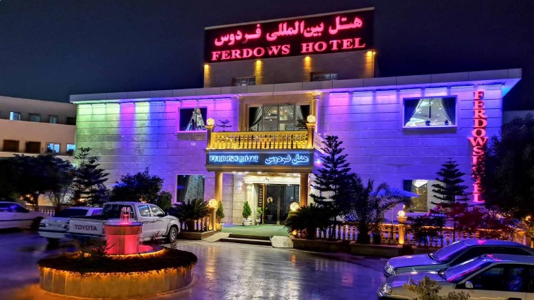 Ferdows International Hotel Chabahar