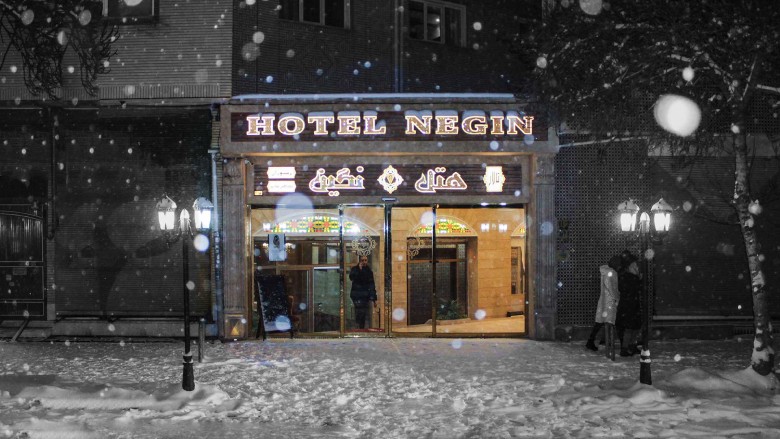 Hotel Negin, Ardabil