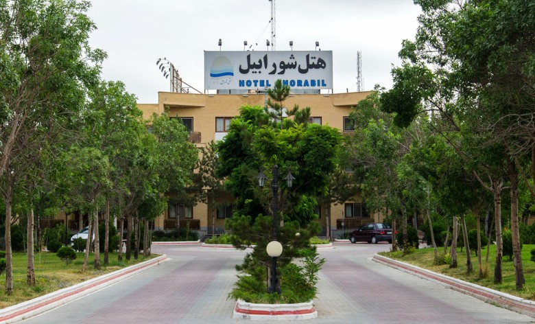 Best Hotels In Ardabil For A Pleasant Stay 2 Hotel Shorabil, Ardabil