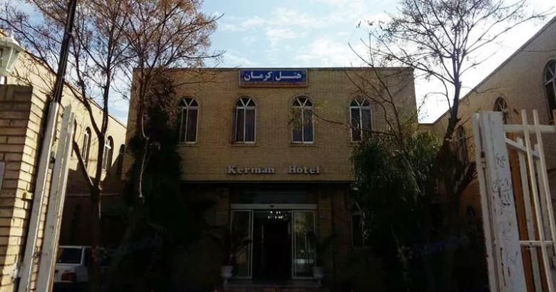 Kerman Hotel