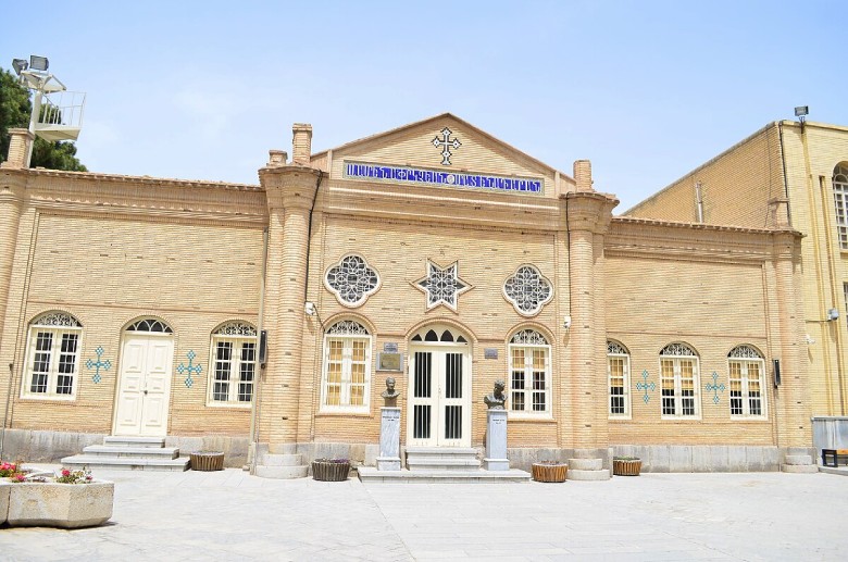 Library Of Vank Cathedral, Isfahan