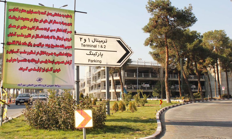 Mehrabad Airport Parking