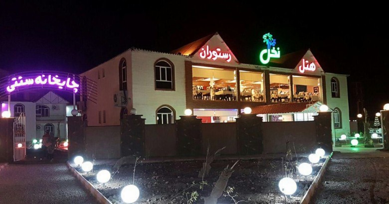 Best Hotels In Abadan For A Stay In Southern Iran 7 Nakhl Abadan Apartment Hotel, Abadan
