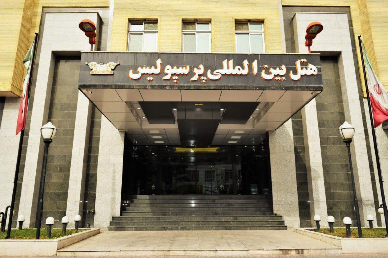 Comfortable And Best Hotels In Shiraz: Where To Stay 6 Persepolis Hotel Shiraz