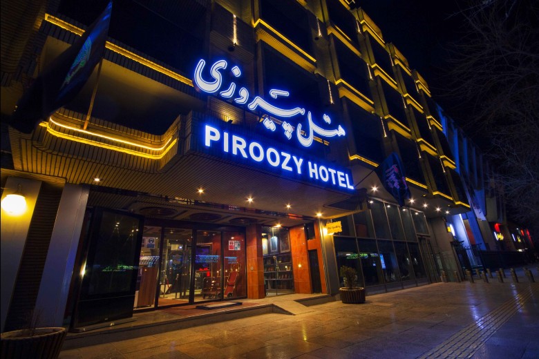 Pirouzi Hotel Isfahan