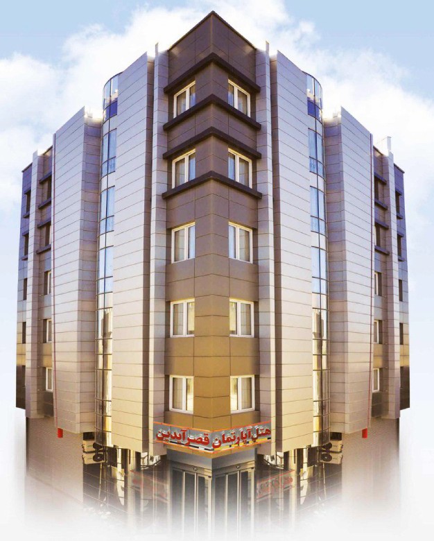 Top 11 Affordable Hotels In Mashhad 3 Qasr Aydin Apartment Hotel, Mashhad