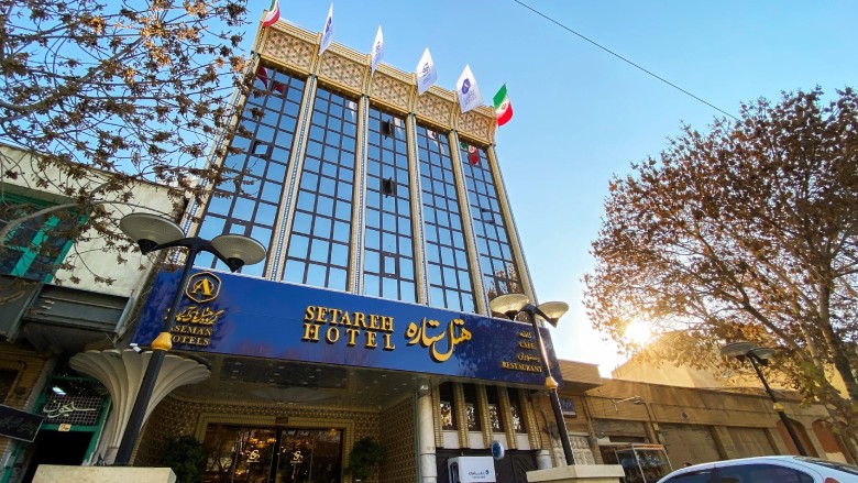 Setareh Hotel, Isfahan