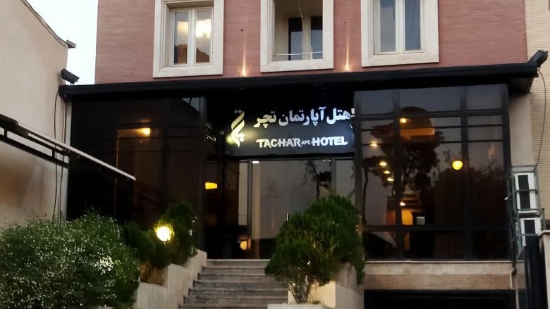 Tachar Hotel Shiraz